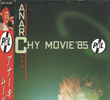 P.I.L. ‎– Anarchy Movie '85