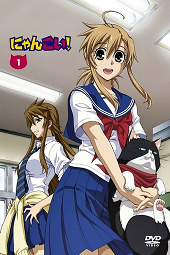  de Série Nyan Koi! (2009)