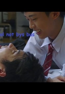 I Go To School Not By Bus (I Go To School Not By Bus)