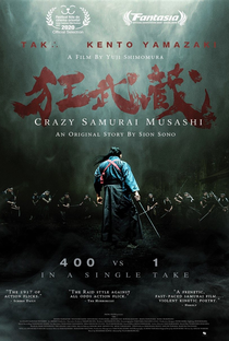Miyamoto Musashi e os 400 Samurais - Poster / Capa / Cartaz - Oficial 4