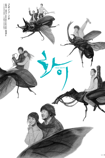  de Filme Hwayi: O Garoto Monstro (2013)