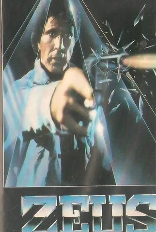 Poster 1 de Filme Zeus - O Matador (1985)