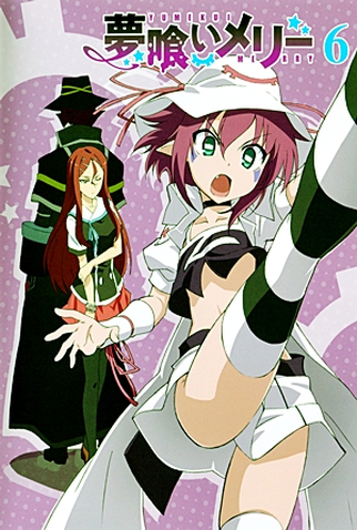 Poster 21 de Série Yumekui Merry (2011)