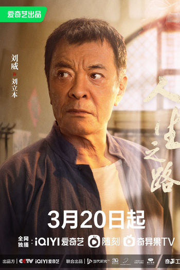  de Série Miles to Go (2023)