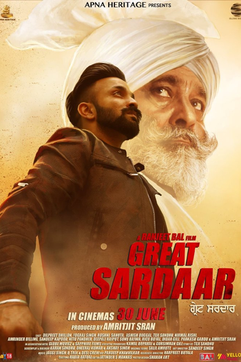 Poster de Filme The Great Sardaar (2017)