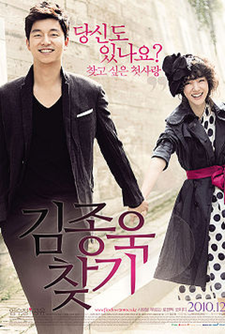 Poster 2 de Filme Finding Mr. Destiny (2010)