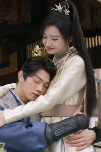 Poster de Episódio 第20集 (2023)