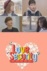 Love Security (러브 시큐리티)