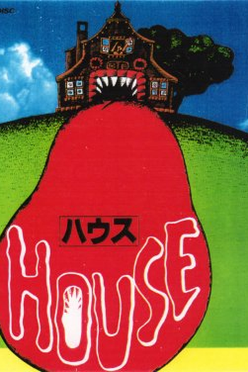 de Filme Hausu (1977)