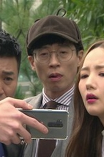 Poster de Episódio 연쇄살인 (2019)