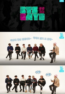 BTS GAYO (BTS GAYO)