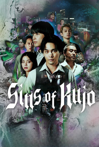 Poster 3 de Série Os Pecados de Kujo (2026)