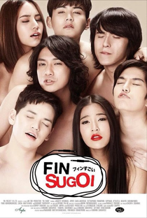 Fin Sugoi - Poster / Capa / Cartaz - Oficial 1