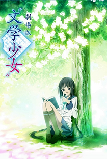 Bungaku Shoujo: Kyou no Oyatsu - Poster / Capa / Cartaz - Oficial 1