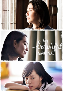 My Beautiful Woman (เค้าโครงจากเรื่องจริง)