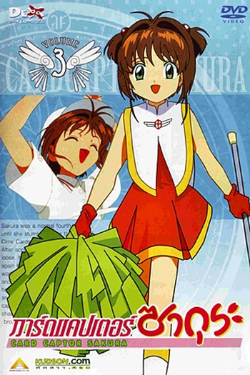 de Série Sakura Card Captors (1ª Temporada) (1998)