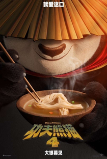 Kung Fu Panda 4 - Poster / Capa / Cartaz - Oficial 2