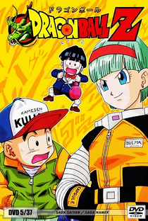 Dragon Ball Z (1ª Temporada) - Poster / Capa / Cartaz - Oficial 23