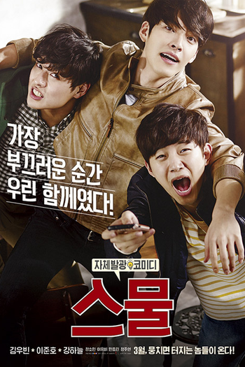  de Filme Twenty (2015)