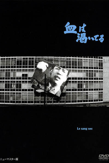  de Filme O Sangue Secou (1960)