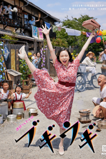 Bugiugi (ブギウギ)