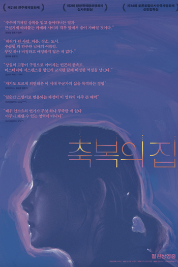  de Filme Dust and Ashes (2019)