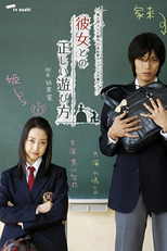 Right Way of Playing with A Girl (Kanojo to no Tadashii Asobikata)