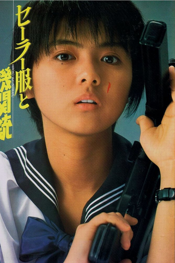  de Filme Sailor Suit and Machine Gun (1981)