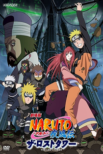 Naruto Shippuden 4: A Torre Perdida - Poster / Capa / Cartaz - Oficial 1