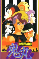 Onimaru: Senjou ni Kakeru Itsutsu no Seishun (鬼丸 戦場に駆ける五つの青春)