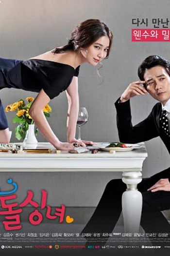  de Série Cunning Single Lady (2014)