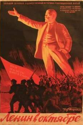  de Filme Lenin em Outubro (1937)