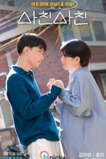 Poster de Série Just Friend (2021)