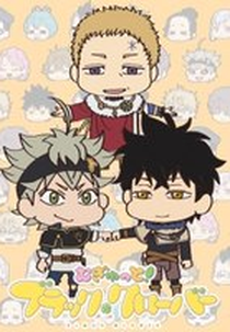 Mugyutto! Black Clover (むぎゅっと！ブラッククローバー)