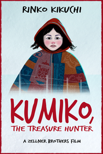Kumiko, a Caçadora de Tesouros  - Poster / Capa / Cartaz - Oficial 6