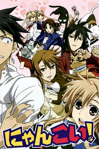  de Série Nyan Koi! (2009)