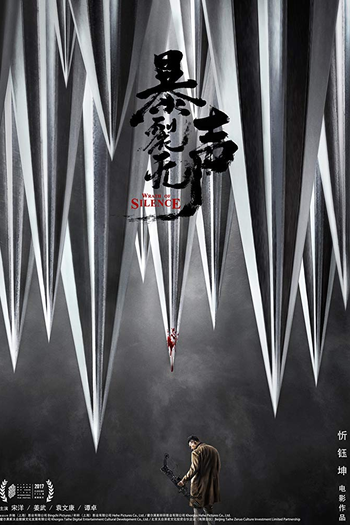  de Filme A Ira do Silêncio (2017)