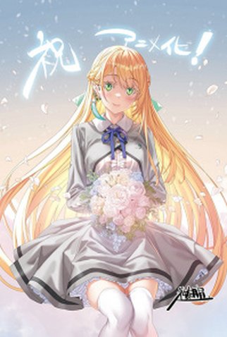 Poster 1 de Série Magical★Explorer (2025)