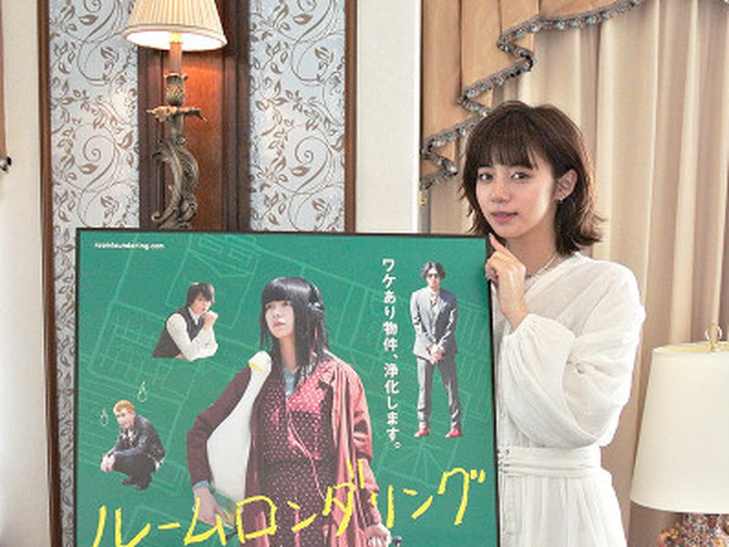 Foto 8 de Room Laundering