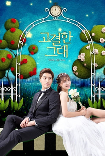 Noble, My Love - Poster / Capa / Cartaz - Oficial 1