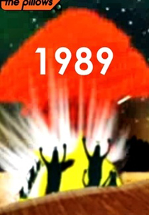 The Pillows: 1989 (The Pillows: 1989)