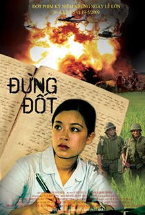 Dung Dot - Poster / Capa / Cartaz - Oficial 1