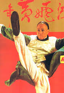 Young Wong Fei Hung (少年黄飞鸿)