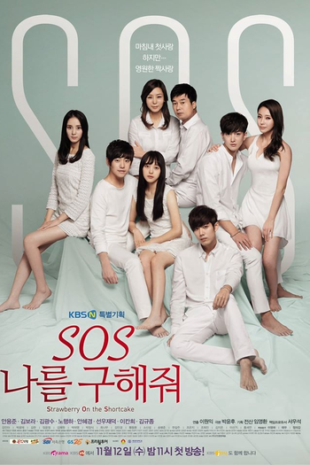 Poster de Série S.O.S Please Help Me (2014)