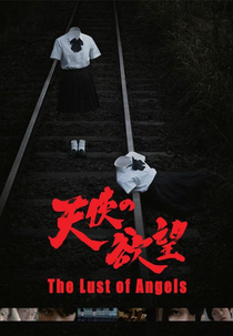The Lust of Angels (Tenshi no yokubou)
