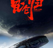 Kun Lun