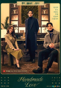 Handmade Love (핸드메이드 러브)
