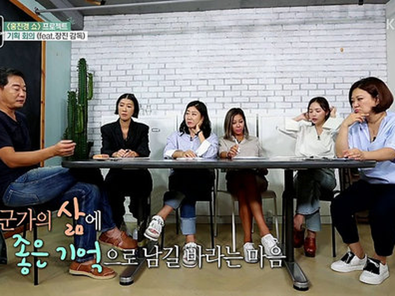 Foto 5 de Unni’s Slam Dunk
