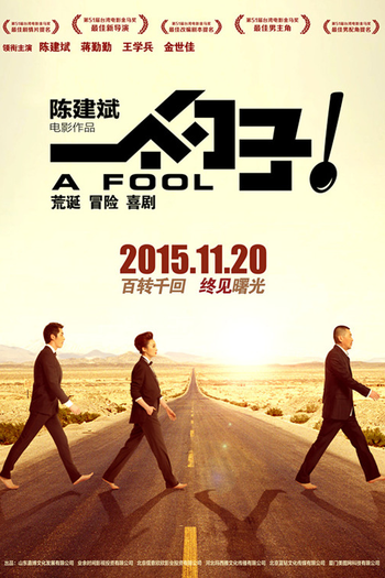  de Filme A Fool (2014)