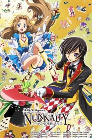 Poster de TV Code Geass — Nunnally in Wonderland (2012)